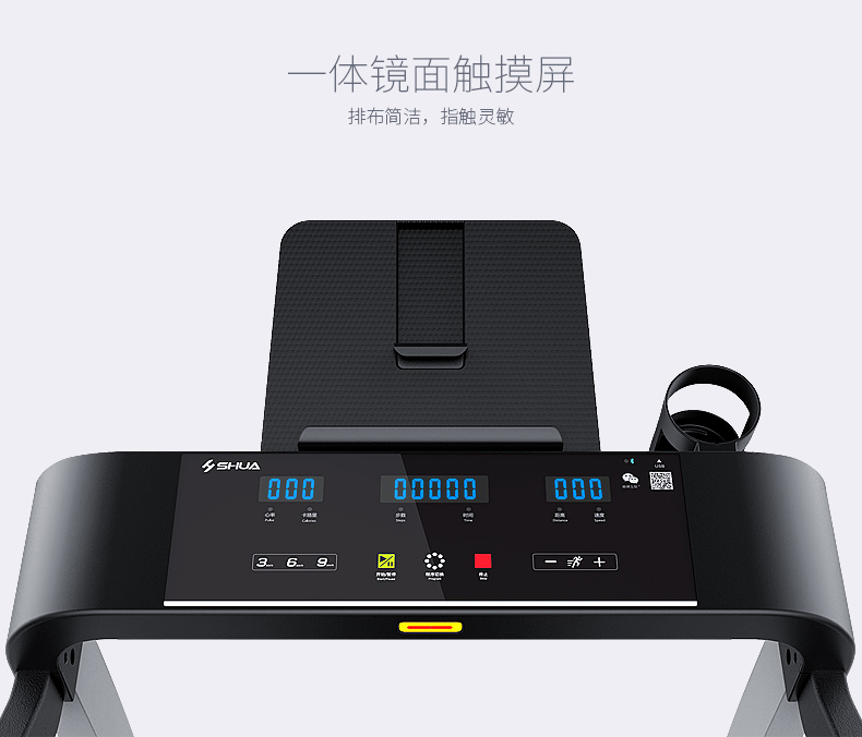 室内健身器材-A3家用跑步机 室内健身器材-A3家用跑步机