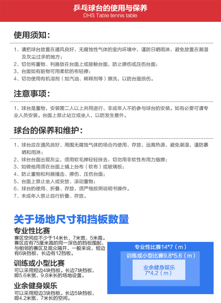 金彩虹乒乓球台_红双喜乒乓球桌_比赛专用乒乓球台-广西KY.COM-开云(中国)体育健身器材有限公司