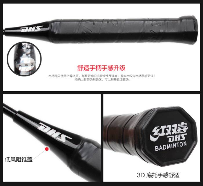 广西KY.COM-开云(中国)体育-羽毛球拍