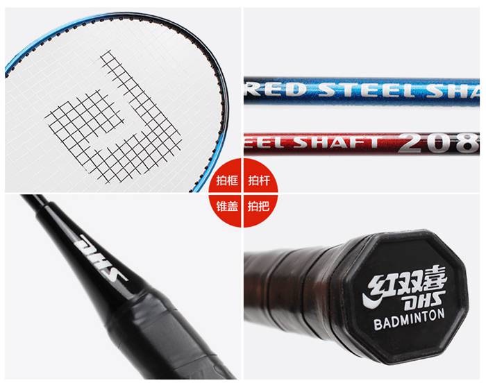 广西KY.COM-开云(中国)体育-羽毛球拍
