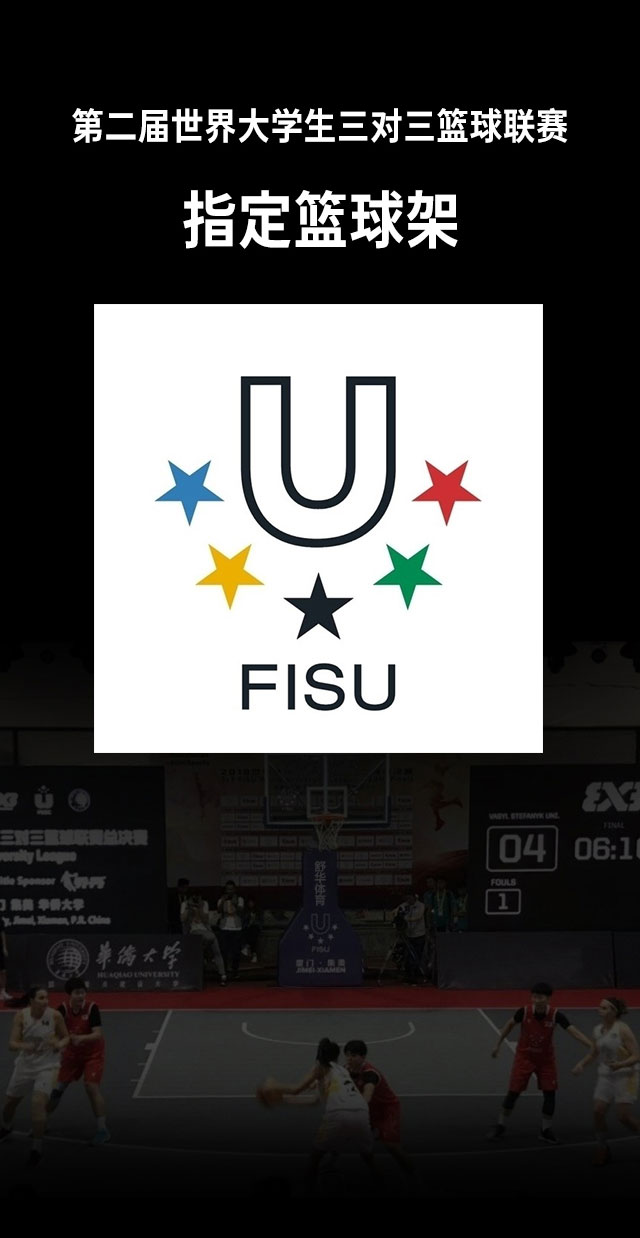 广西篮球架厂家_KY.COM-开云(中国)篮球架_移动式篮球架_广西KY.COM-开云(中国)体育健身器材有限公司