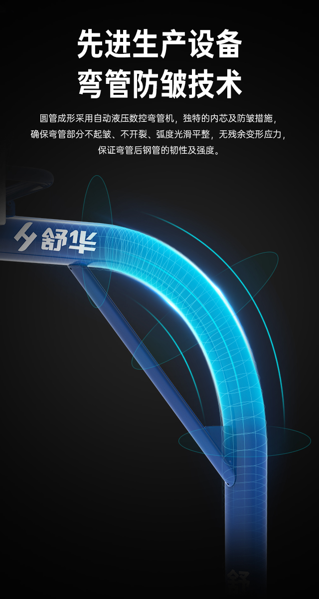 广西篮球架厂家_KY.COM-开云(中国)篮球架_移动式篮球架_广西KY.COM-开云(中国)体育健身器材有限公司