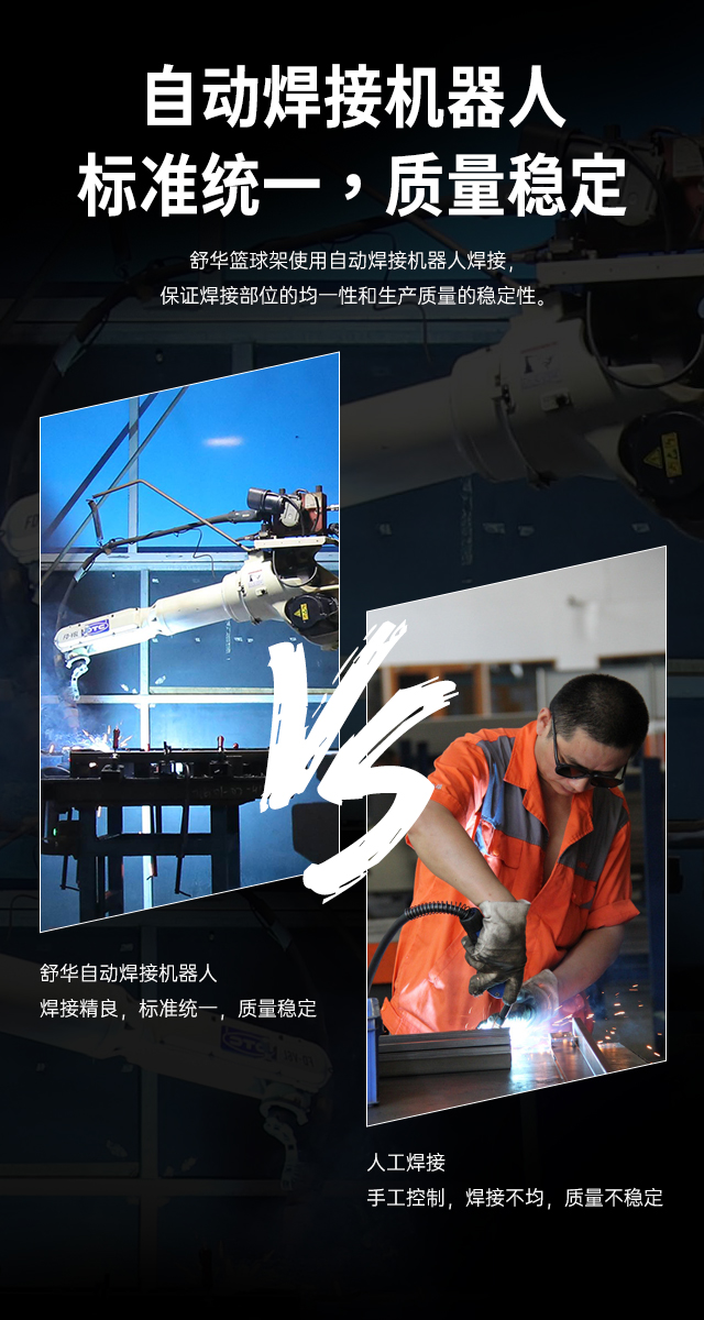 广西篮球架厂家_KY.COM-开云(中国)篮球架_移动式篮球架_广西KY.COM-开云(中国)体育健身器材有限公司