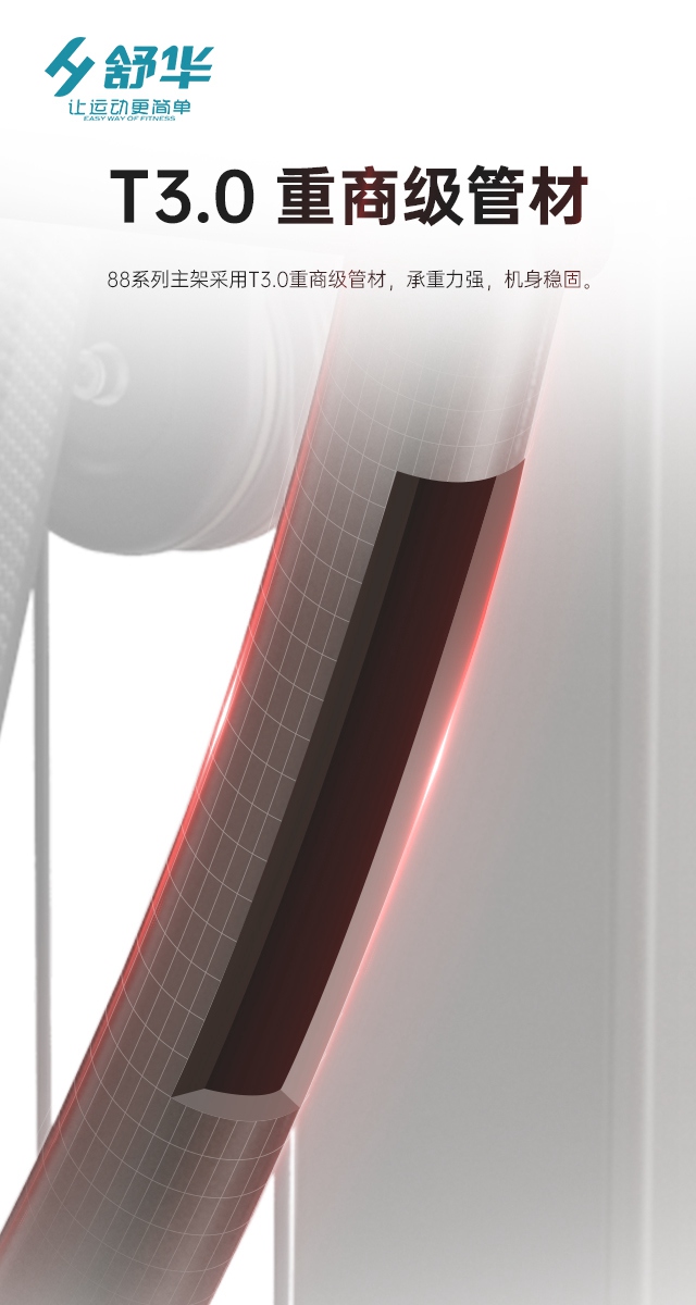 KY.COM-开云(中国)综合性企事业力量器械-广西KY.COM-开云(中国)体育健身器材有限公司 KY.COM-开云(中国)综合性企事业力量器械-广西KY.COM-开云(中国)体育健身器材有限公司