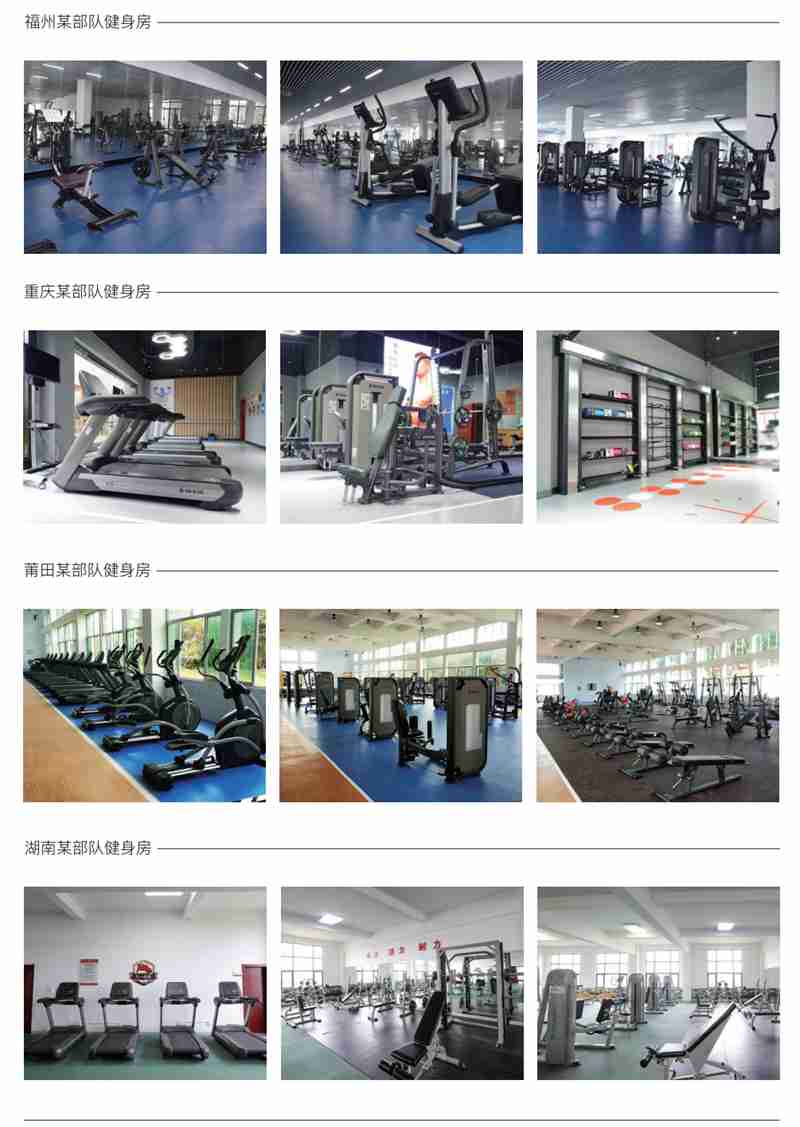 部队智能健身解决方案,军体院校健身房器材,室内健身房器材-广西KY.COM-开云(中国)体育健身器材有限公司