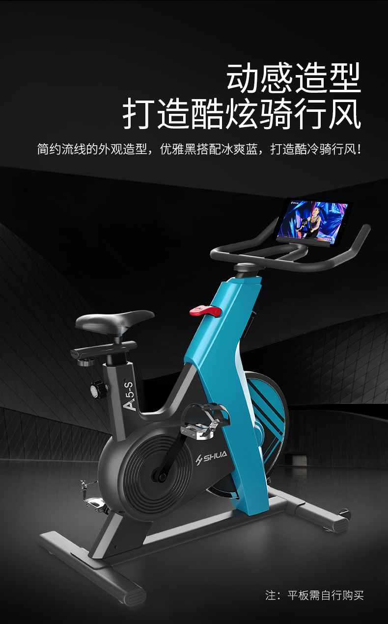 动感单车_家用健身车_磁控健身车_健身房器械-广西KY.COM-开云(中国)体育健身器材有限公司