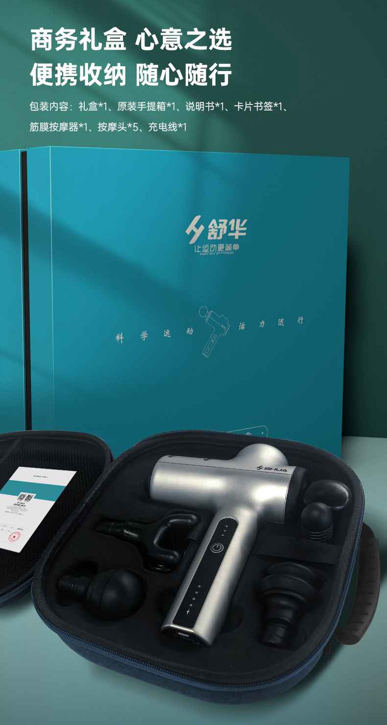 筋膜按摩器_KY.COM-开云(中国)按摩器材_广西按摩器材-广西KY.COM-开云(中国)体育健身器材有限公司