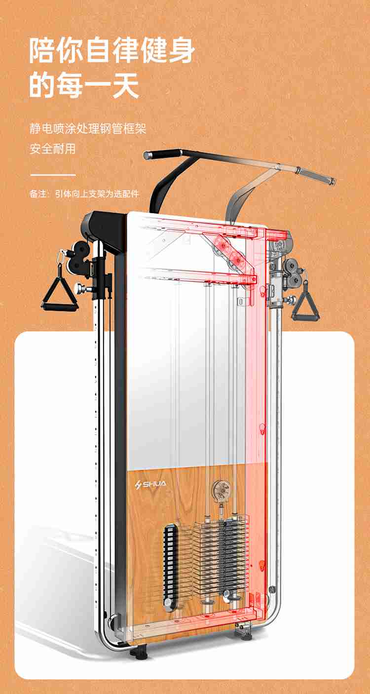SH-G699 壁挂式拉绳训练器-广西KY.COM-开云(中国)体育健身器材有限公司