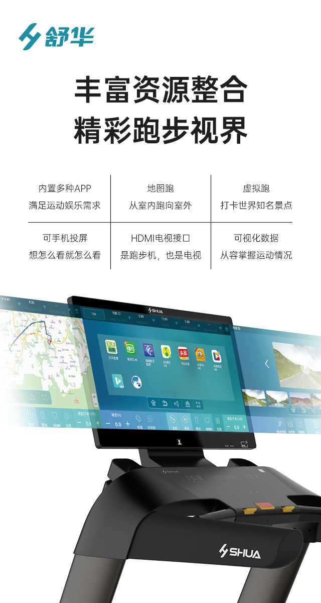 商用跑步机SH-T9100T（V10T+）-广西KY.COM-开云(中国)体育健身器材有限公司